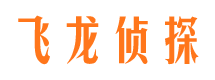 磐安外遇出轨调查取证